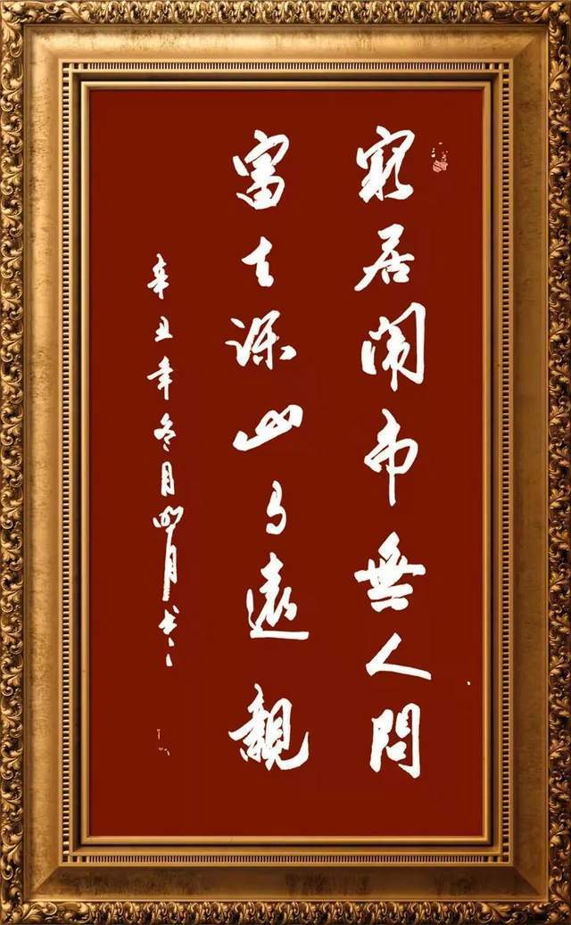 书画艺术&【艺术品牌·王彦平】书画拜年 | 虎年新春 | 贺岁专题