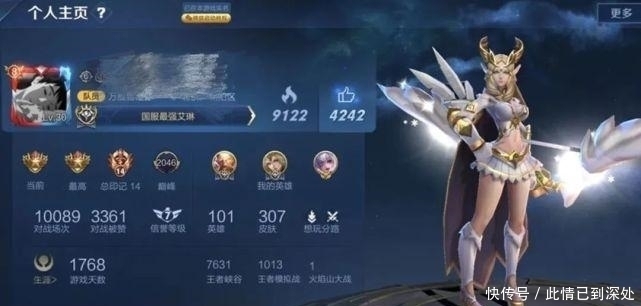 疑似|国服最强艾琳现状有多惨疑似被官方针对，看到出装让人唏嘘，心酸