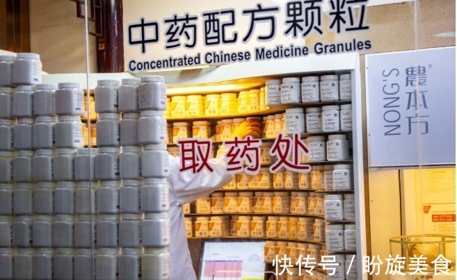 中药|不用煎制的中药，中药配方颗粒靠谱吗？中医院医生为您详谈