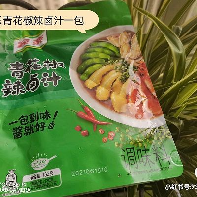 海带|青花椒辣卤味