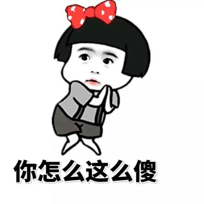 |幽默笑话别人说两个人过日子,就像一条公路上并排行驶的两辆车