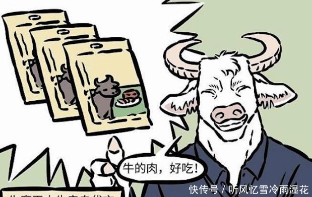 小玉|非人哉都知道小玉不差钱，其实红孩儿也很土豪，一件事就暴露了