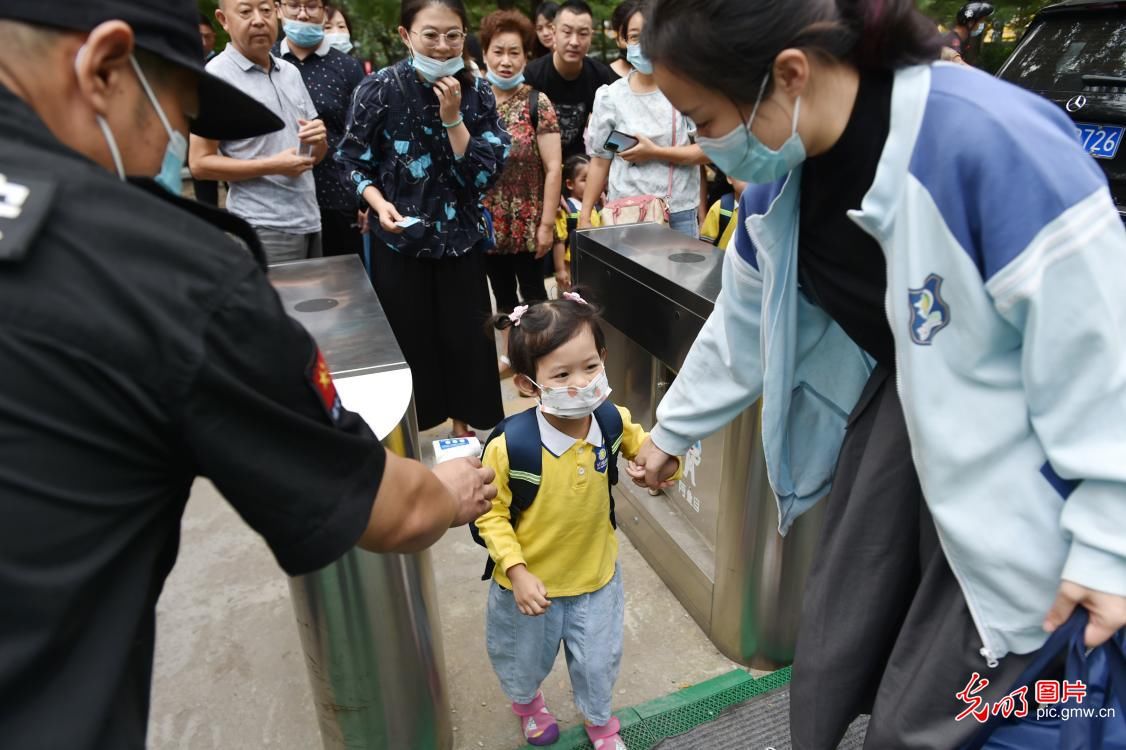 建邺区|南京小学幼儿园开学复课