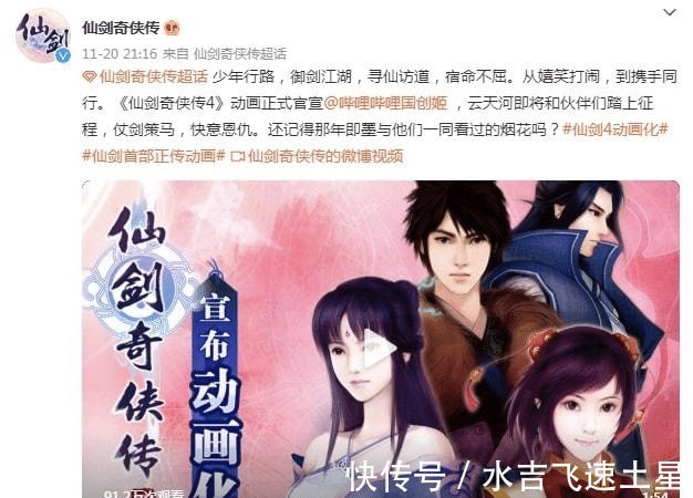 片單|“優愛騰B”200+動畫片單公布，國產動畫“內卷時”