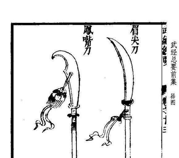 冷兵器|宋代刀八色到底是什么竟然能淘汰了唐代横刀!