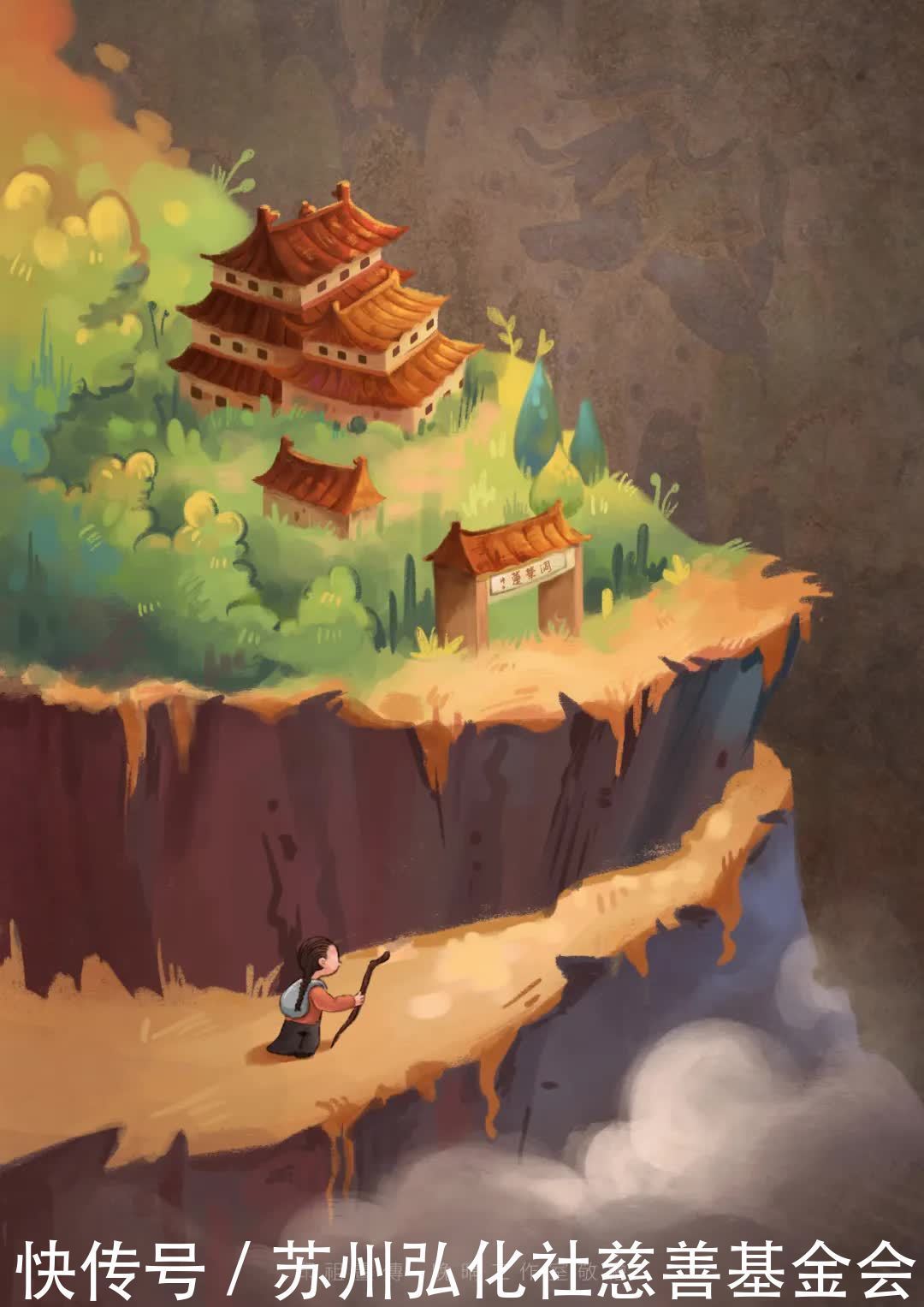 清光绪十|印祖画传丨印光大师往生80周年特辑