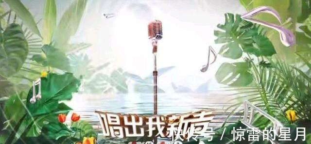 《唱出我新声》12月26日开播，刘欢李宗盛都没来，郁可唯成导师了
