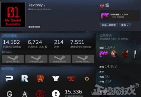 无涯|只要367万元，就能买下所有Steam游戏，中国玩家已买下23387个