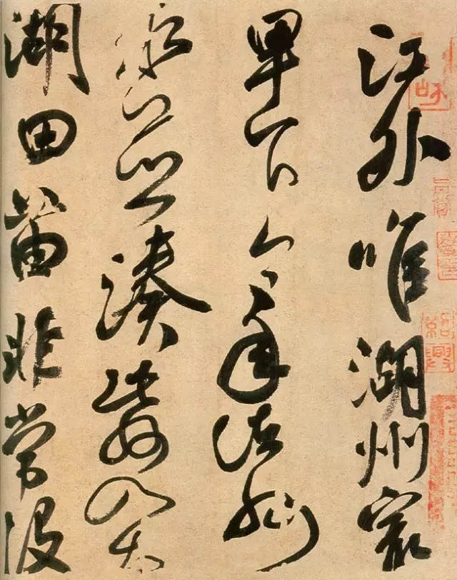 萧散&"势"是中国书法的生命