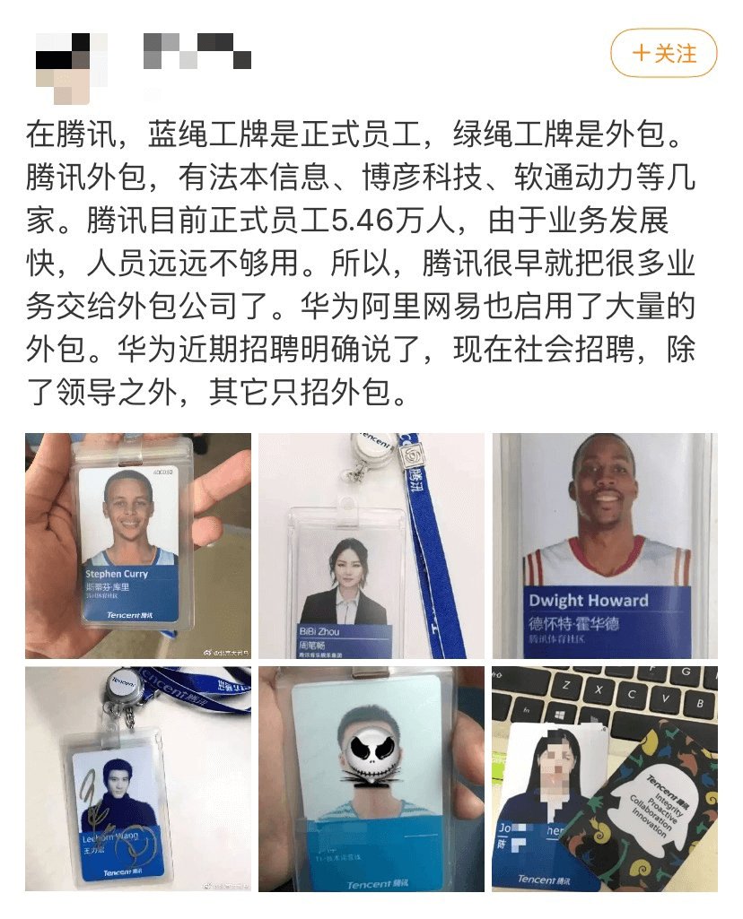 拼多多|大厂里，那些没有＂花名＂的人