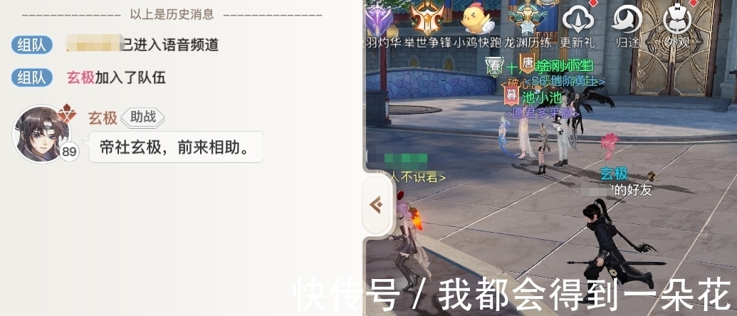 好感度|女玩家狂舔少年NPC自称妈妈粉,网友:你的母爱变了质