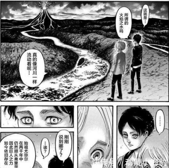 艾伦|进击的巨人:艾伦恳求三笠不要嫁给别人,至少为他守寡十年!