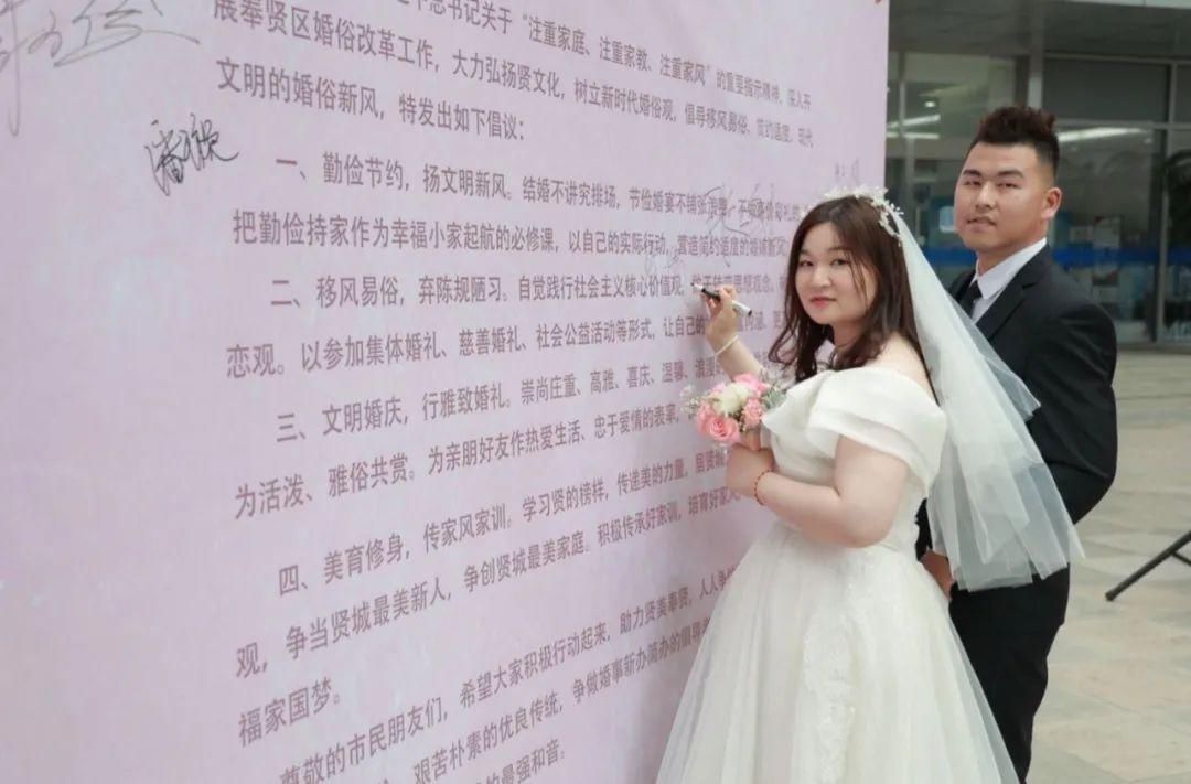 集体婚礼|这个520，他们的婚礼很特别，不一样！