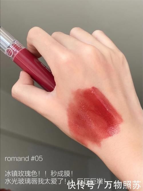 学生党爱用口红,素颜涂也不会被发现!骗过直男!