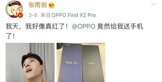 除了没担当,他强凹人设也翻车了!