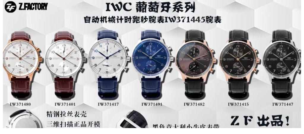 ZF|大富说表：ZF超级葡计V2终极版正式上线