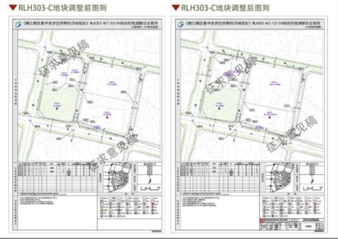 住宅|减少商业！增加住宅！儒乐湖新城北部地块规划调整
