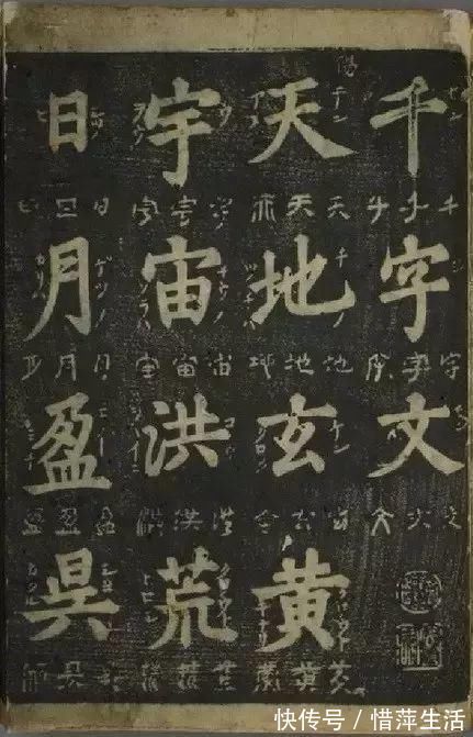 中国书法@他被日本人捧为“一代书宗”，却在中国书法史上寂寂无名躺了600多年