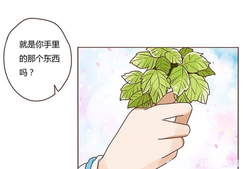 漫画《帝王侧》：当她掀开面前红布时，看到的竟是别人？！