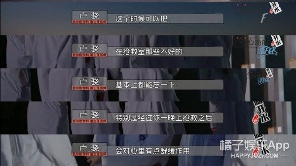 希望所有医生都能像他一样……