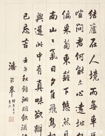 华世奎$沈鹏看不上潘龄皋的书法,田蕴章的态度截然相反,你支持谁?