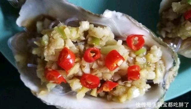 粉丝|蒜蓉粉丝蒸生蚝,只要跟着步骤一点点做,蒸出来的比饭店还香