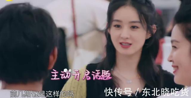 中餐廳5，節(jié)目邀請(qǐng)麗穎做客是有道理的，沒有她丁真可能又被罵了