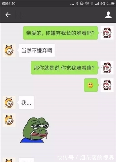 |搞笑段子：上课时，小华在睡觉，突然叫他站起来造个疑问句……