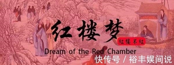 林黛玉$贾府众姊妹谁智商最高?李纨一个灯谜,试探出林黛玉的真正实力