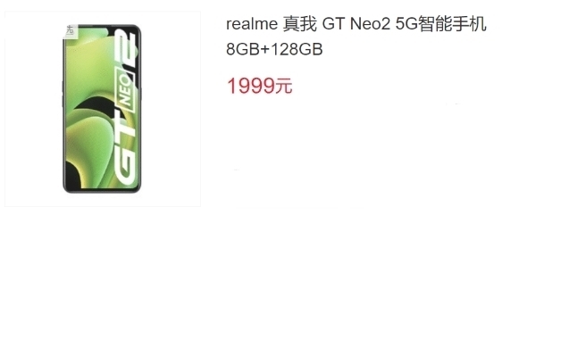 E4|1999最强性能机：E4屏+5000mAH+65W，91%网友觉得值