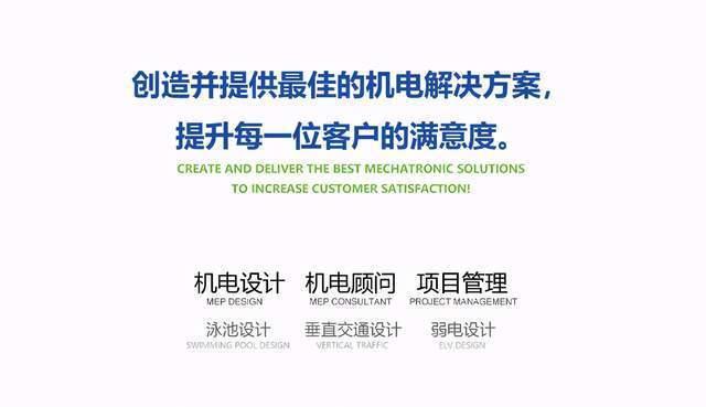 暖通设计的世界,竟然如此奇妙?|「机电设计Lab」| 设计