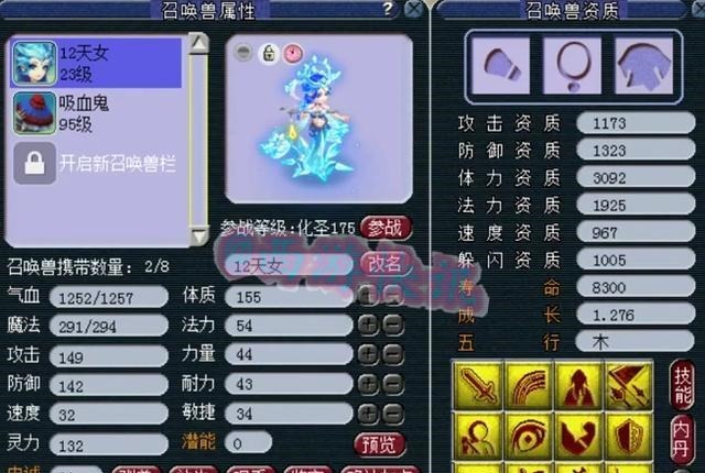 只宝宝|梦幻西游12技能天女打“林中鸟”兽诀!另一只顶级玩具宠展示!