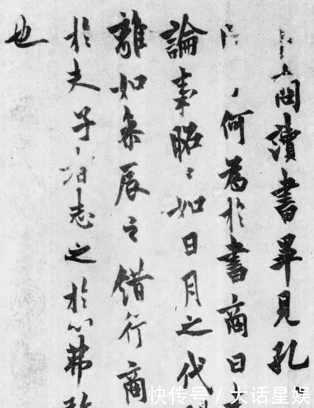 欧阳询|与欧体楷书恰好相反,欧体行书在国展上大放异彩