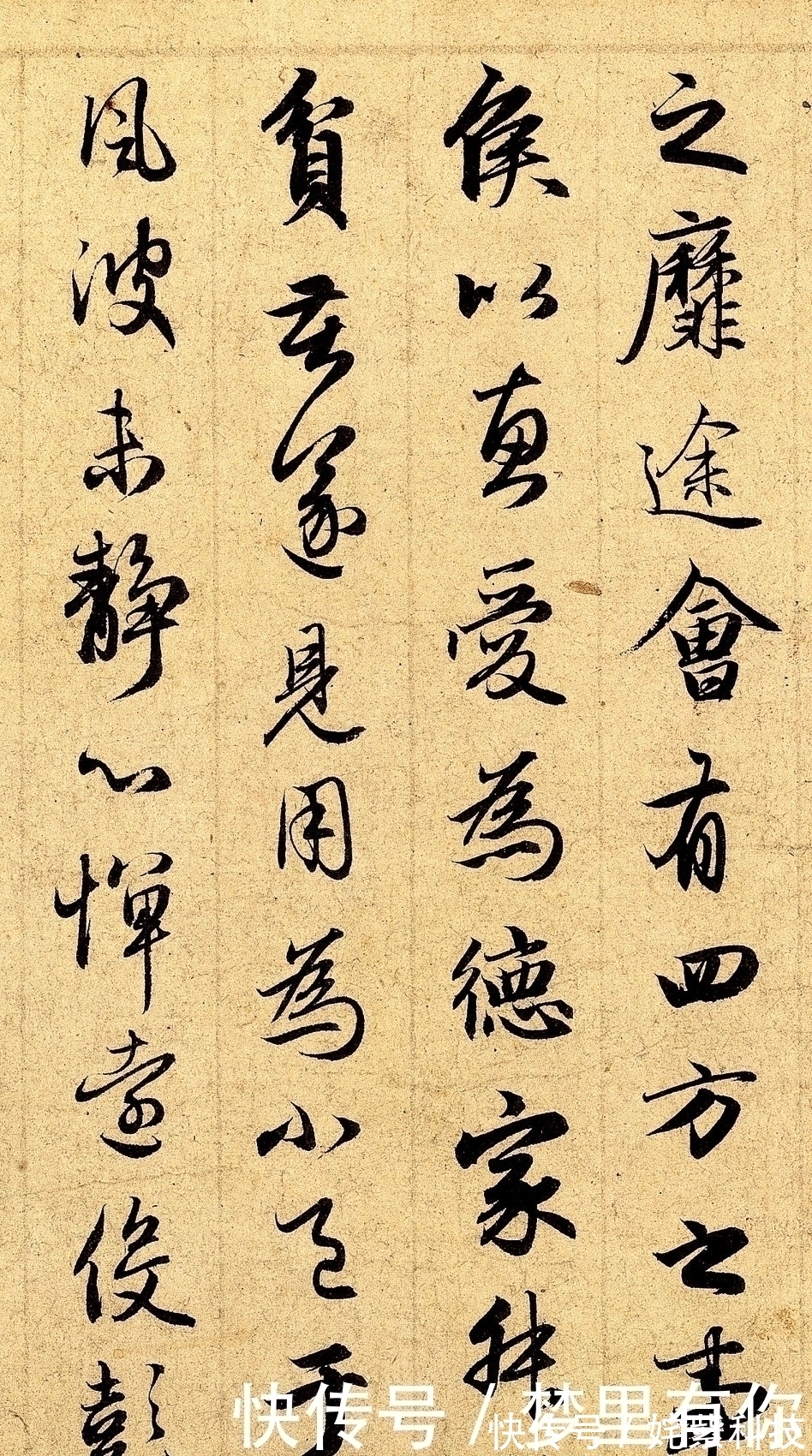 中国书法史@书法史上的一位全才,综合水平不亚于王羲之,这字美得一塌糊涂