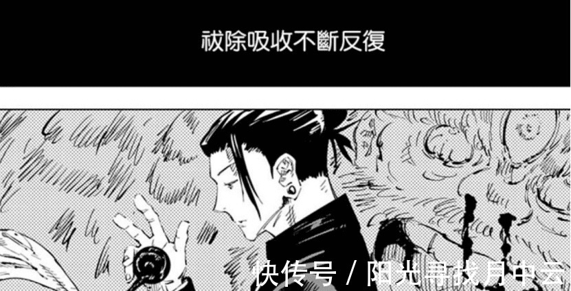 咒力|咒术回战伏黑惠这一隐藏能力,只因设定太强,作者故意舍弃