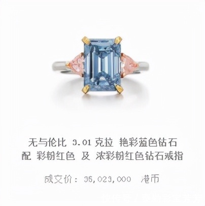 戒指&欣赏,2021年苏富比秋拍「瑰丽珠宝」