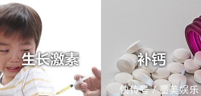 老中医|宝宝身高低于同龄孩子,要打生长激素么?宝妈感谢老中医的建议