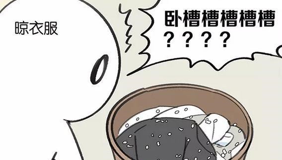 |搞笑漫画 一包向人类发起复仇的纸巾!