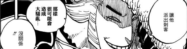 海贼王|《海贼王》第927话正式版，绝世美女出现，大蛇将军是八歧大蛇