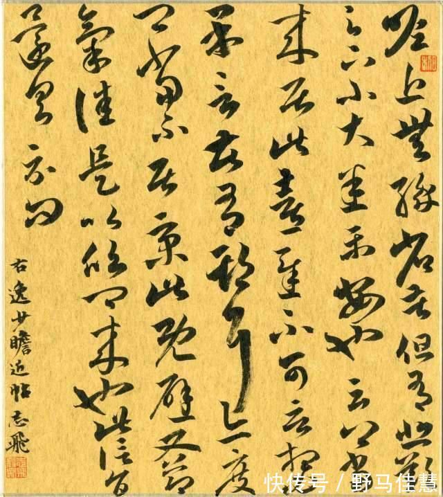 大王$他是一位将“大王”手札写到极致的书法家,曾获第二届兰亭奖