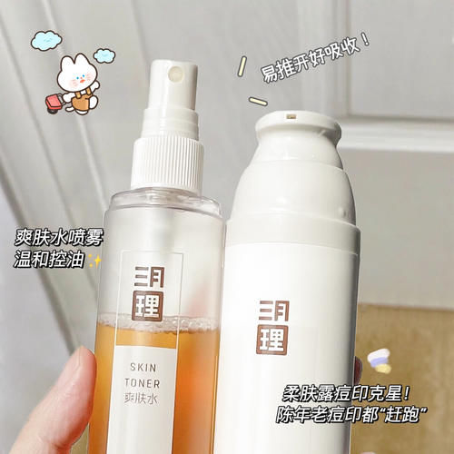 15岁初中生必备！超平价的文具＋护肤！1块钱就能入！