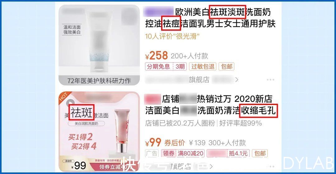 敏感皮 怒花5万，实测38款洗面奶：油皮、干皮、敏感皮，看这篇就够了