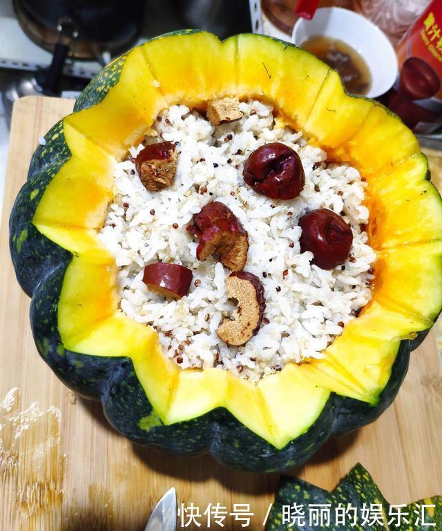 南瓜|好吃好玩高颜值南瓜藜麦饭,清香扑鼻,不一样的晚餐主食