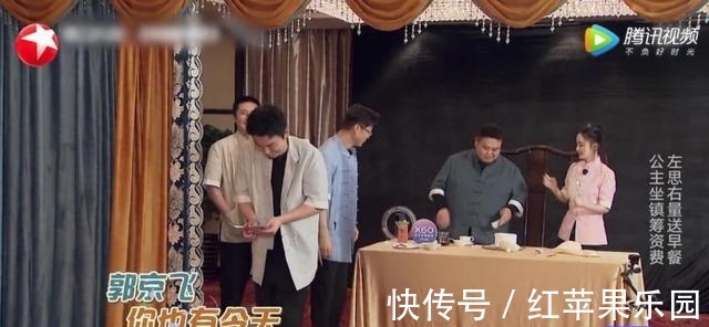 秦昊|李沁,谢谢你让《极挑》再次封神,也让观众看到了贾乃亮的高情商!