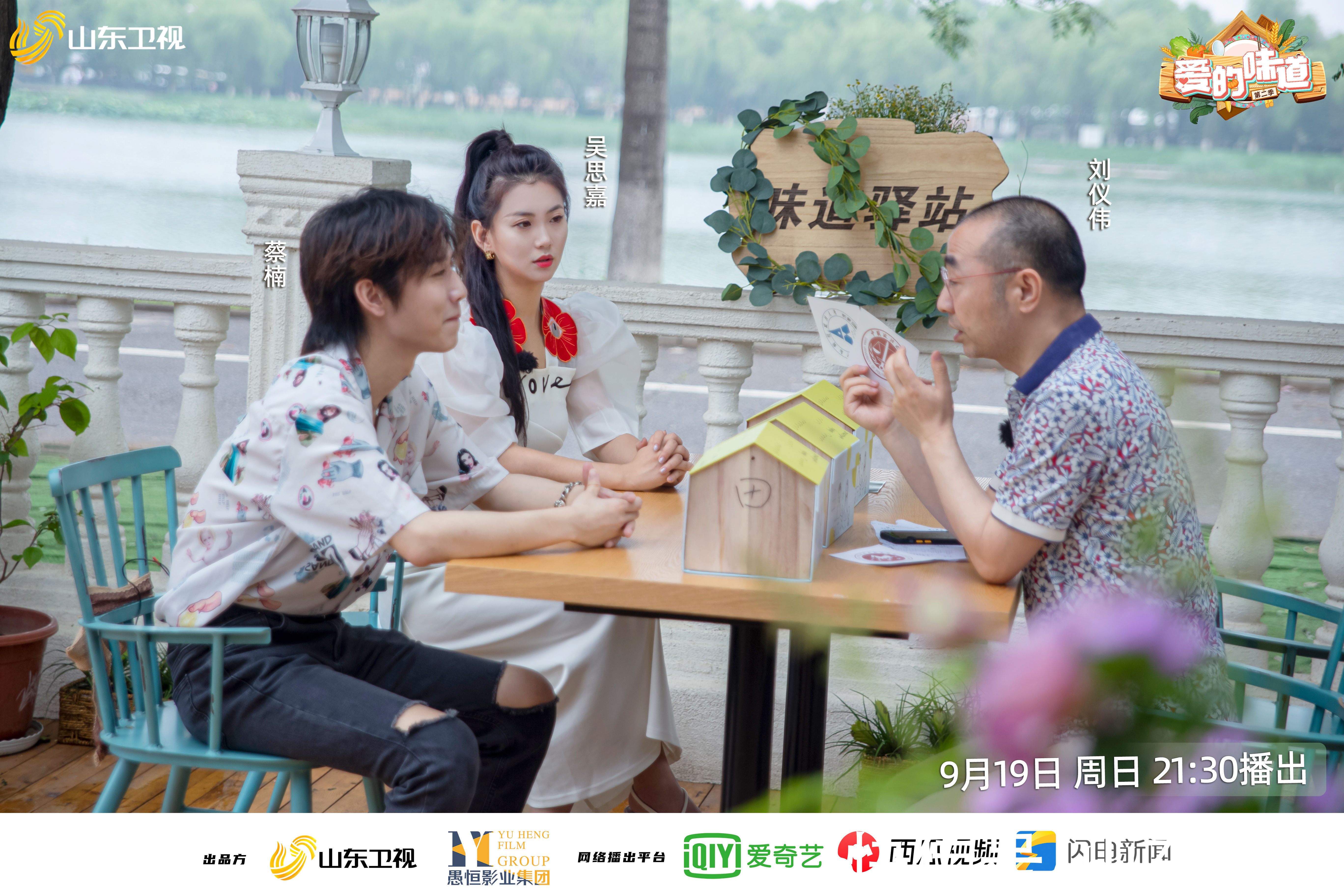音乐梦|北漂追寻音乐梦遭妈妈反对，《爱的味道》用爱的一餐来解答