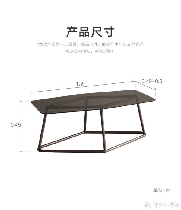 桌面|颜值与功能并存618好用的茶几推荐个性篇(艺术无价啊)