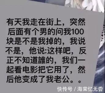 |今日搞笑:看一次我笑一次,就佩服写这些答案的人