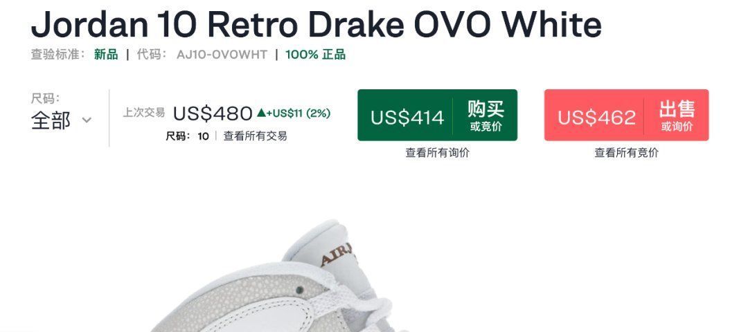 logo|土豪风，路人甲，暴发户？曾经的时尚黑洞Drake凭什么借着新联名咸鱼翻身？