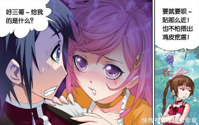 男生|斗罗大陆:最爱撒娇卖萌的5人,图1让男生毫无抵抗力