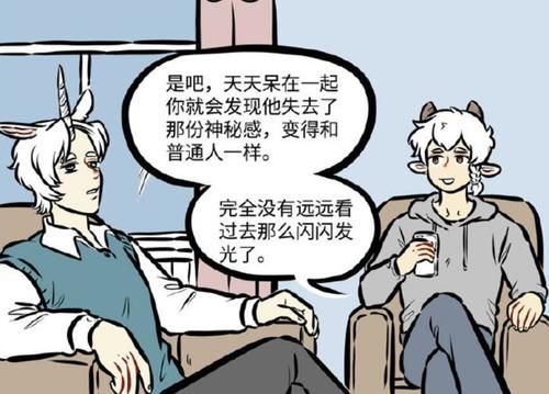 才能|万圣街：男人要“距离才能产生美”，尼尼低估小冰崇拜尼克了